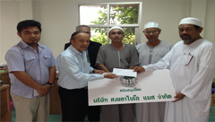 บริษัท สงขลา ไบโอแมส จำกัด Support the season of fasting.