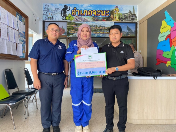 บริษัท สงขลา ไบโอแมส จำกัด ประมวลภาพกิจกรรมด้านชุมชนสัมพันธ์ กรกฎาคม 2569