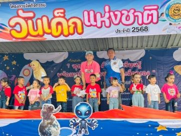 บริษัท สงขลาไบโอแมส จำกัด ข่าว กิจกรรมมวลชนสัมพันธ์ เดือน ม.ค.68 ด้านชุมชนและสังคม