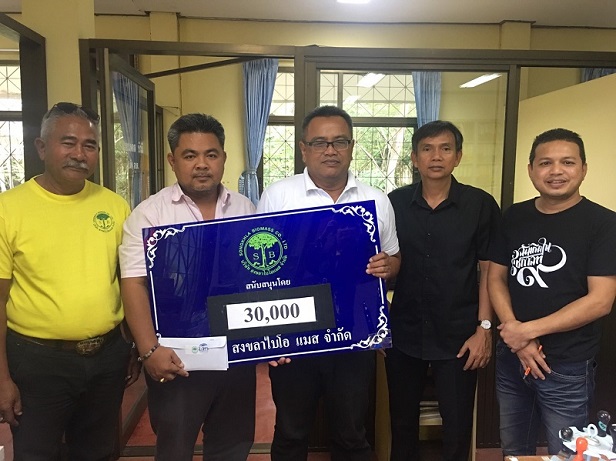 บริษัท สงขลา ไบโอแมส จำกัด กิจกรรมมวลชนสัมพันธ์ เดือน มิ.ย. 62 ด้านกีฬาและสันทนาการ