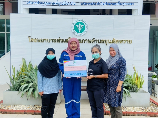 บริษัท สงขลาไบโอแมส จำกัด ข่าว ประมวลภาพกิจกรรมด้านชุมชนสัมพันธ์ เดือน ก.ย. 69