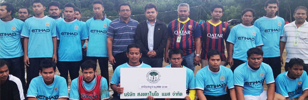 สนับสนุนกีฬาวันฮารีรายอ 56