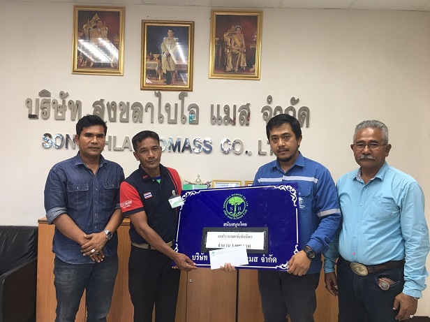 บริษัท สงขลา ไบโอแมส จำกัด กิจกรรมมวลชนสัมพันธ์ เดือน มี.ค. 62 ด้านกีฬา
