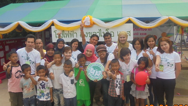 บริษัท สงขลา ไบโอแมส จำกัด Children Day 58
