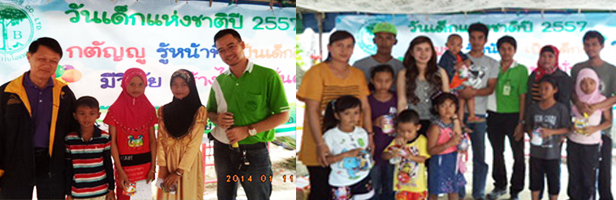 Children Day 57