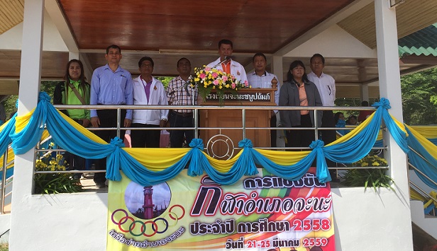 บริษัท สงขลา ไบโอแมส จำกัด ร่วมพิธีเปิดการแข่งขันกีฬานักเรียน นักศึกษาภาคฤดูร้อน
