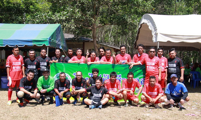ฟุตบอลต้านภัยยาเสพติด SKB CUP ครั้งที่ 1