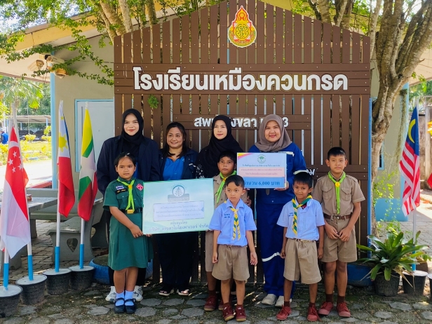 บริษัท สงขลาไบโอแมส จำกัด ข่าว ประมวลภาพกิจกรรม เดือน มิถุนายน 69 ด้านการศึกษา