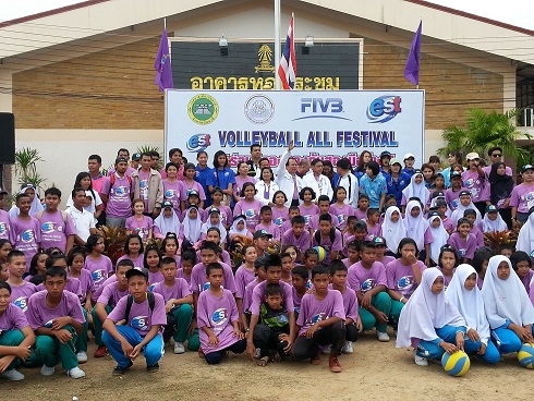บริษัท สงขลา ไบโอแมส จำกัด Volleyball All Festival