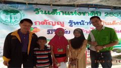 บริษัท สงขลา ไบโอแมส จำกัด Children Day 57